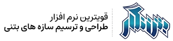 بتن نگار